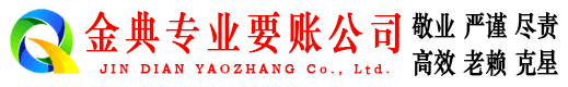 边坝要账公司